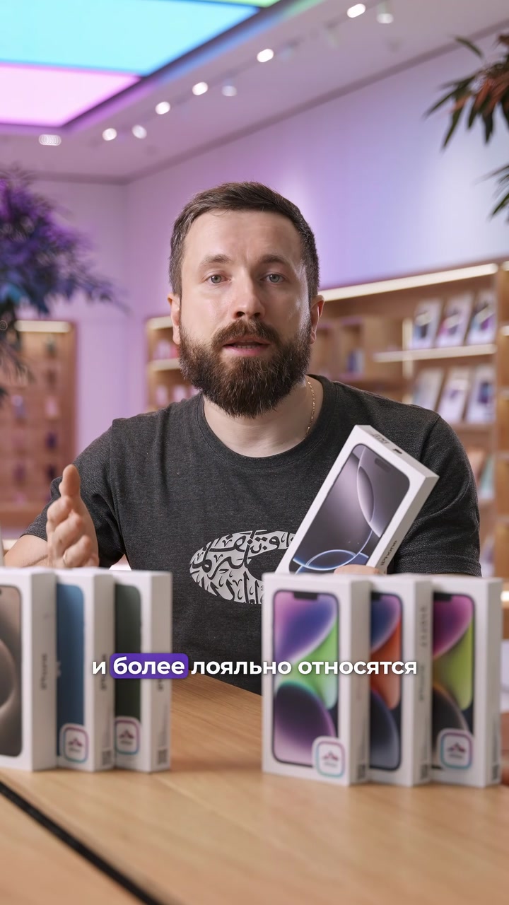 Какой цвет айфона выбрать?