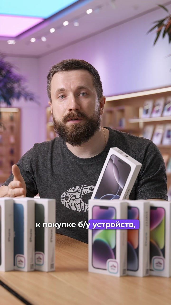 Какой цвет айфона выбрать?