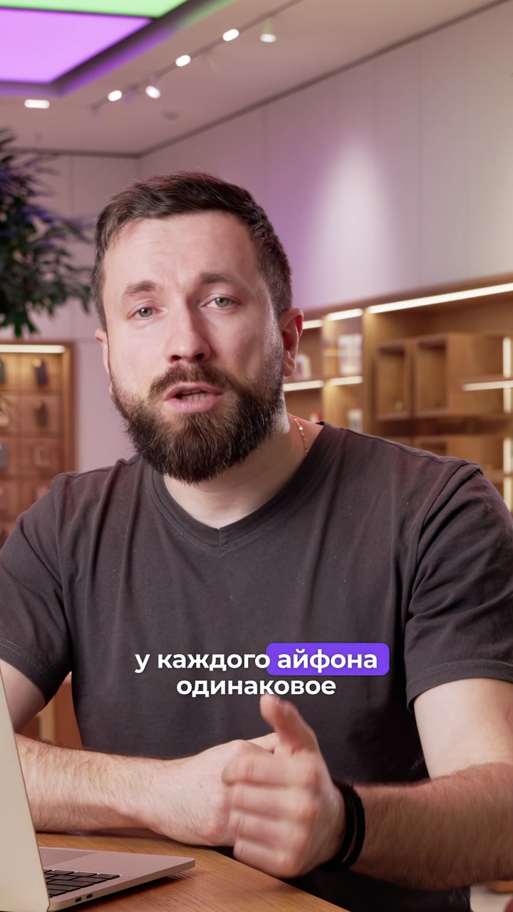 Какой айфон выбрать в 2025 году?
