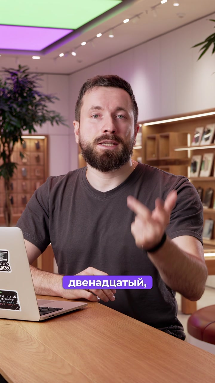 Какой айфон выбрать в 2025 году?
