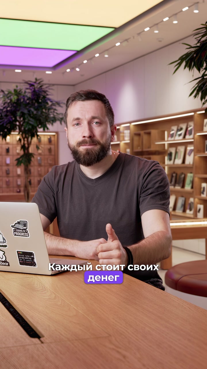 Какой айфон выбрать в 2025 году?