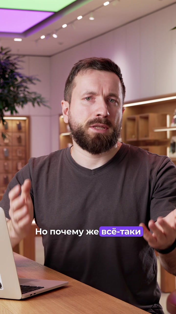 Какой айфон выбрать в 2025 году?
