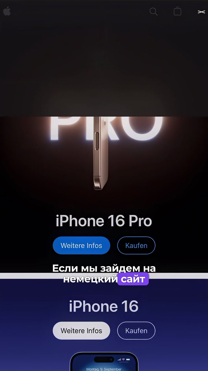 Какой айфон выбрать в 2025 году?