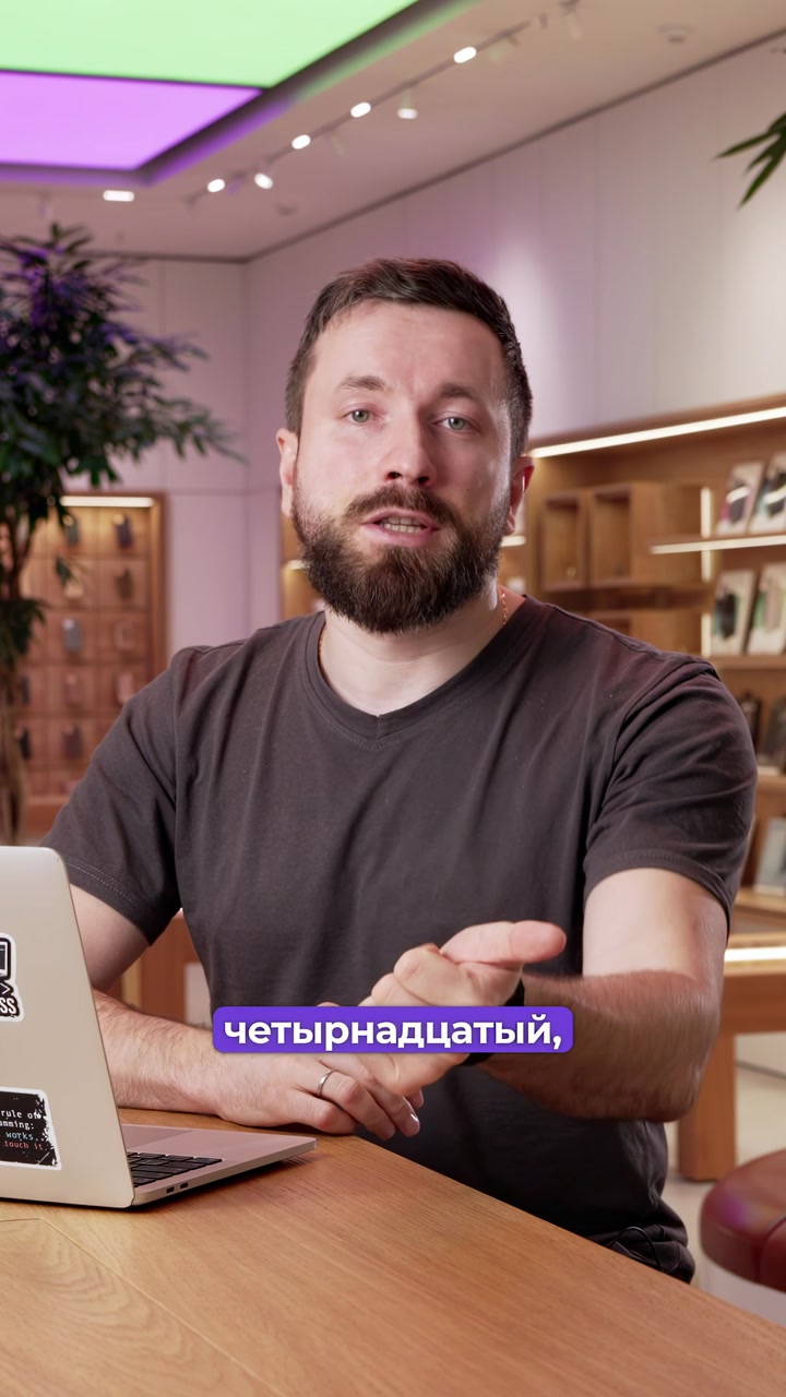 Какой айфон выбрать в 2025 году?