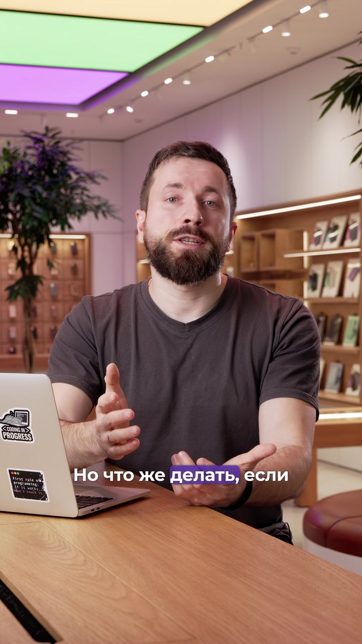 Какой айфон выбрать в 2025 году?