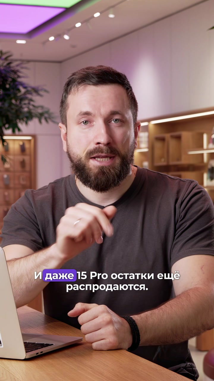 Какой айфон выбрать в 2025 году?