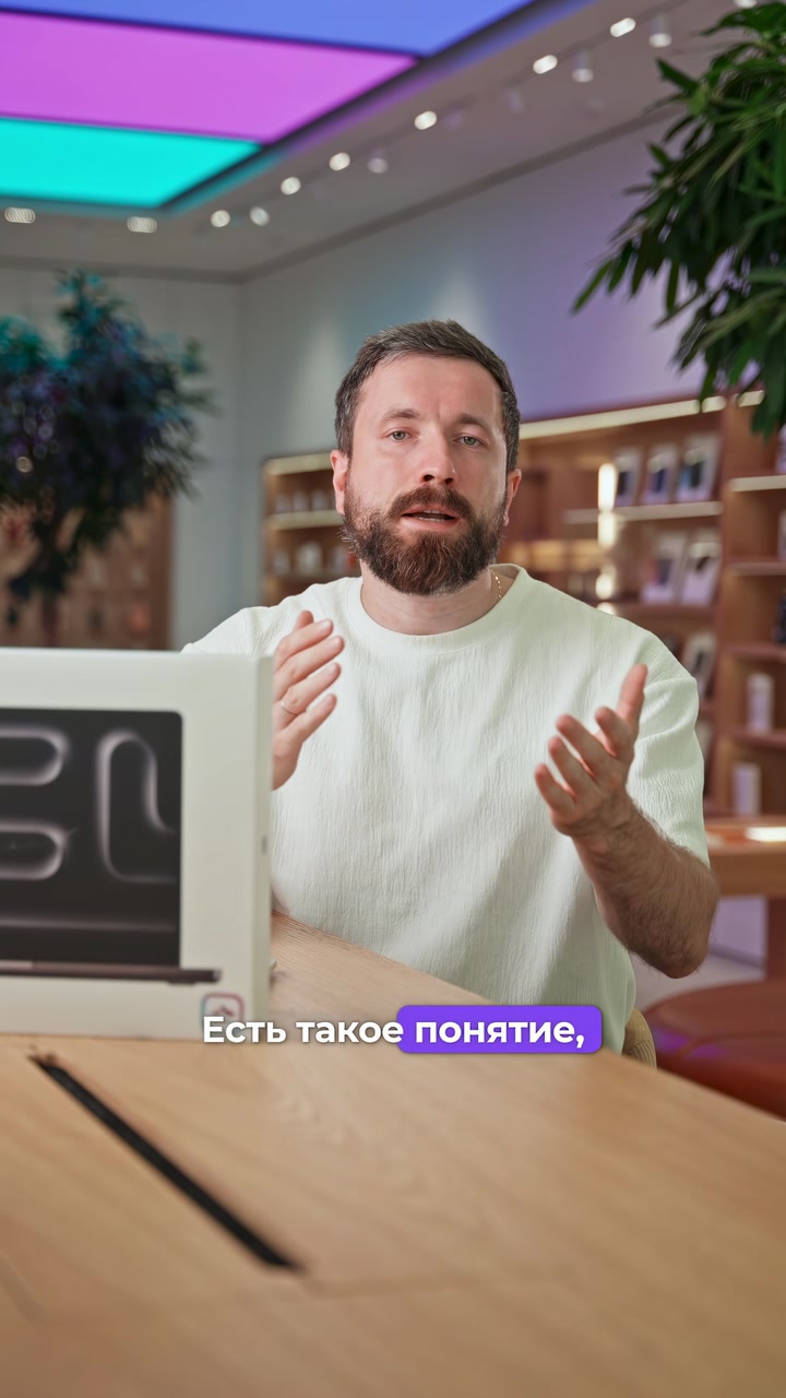 Что такое кастомный макбук?