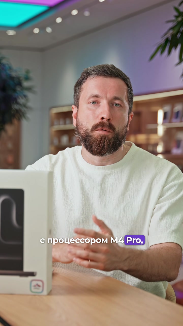 Что такое кастомный макбук?