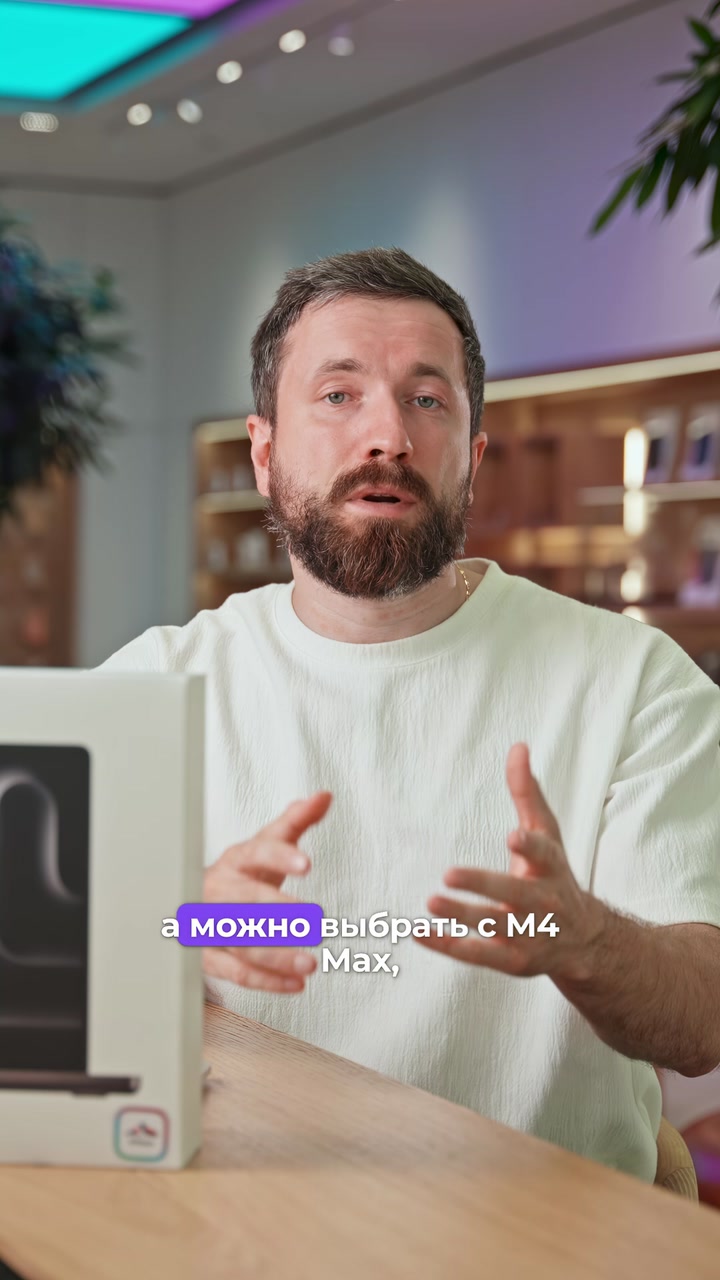 Что такое кастомный макбук?