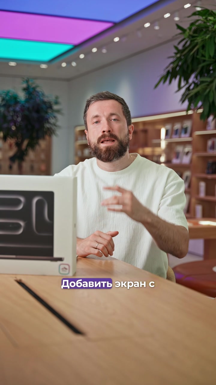 Что такое кастомный макбук?