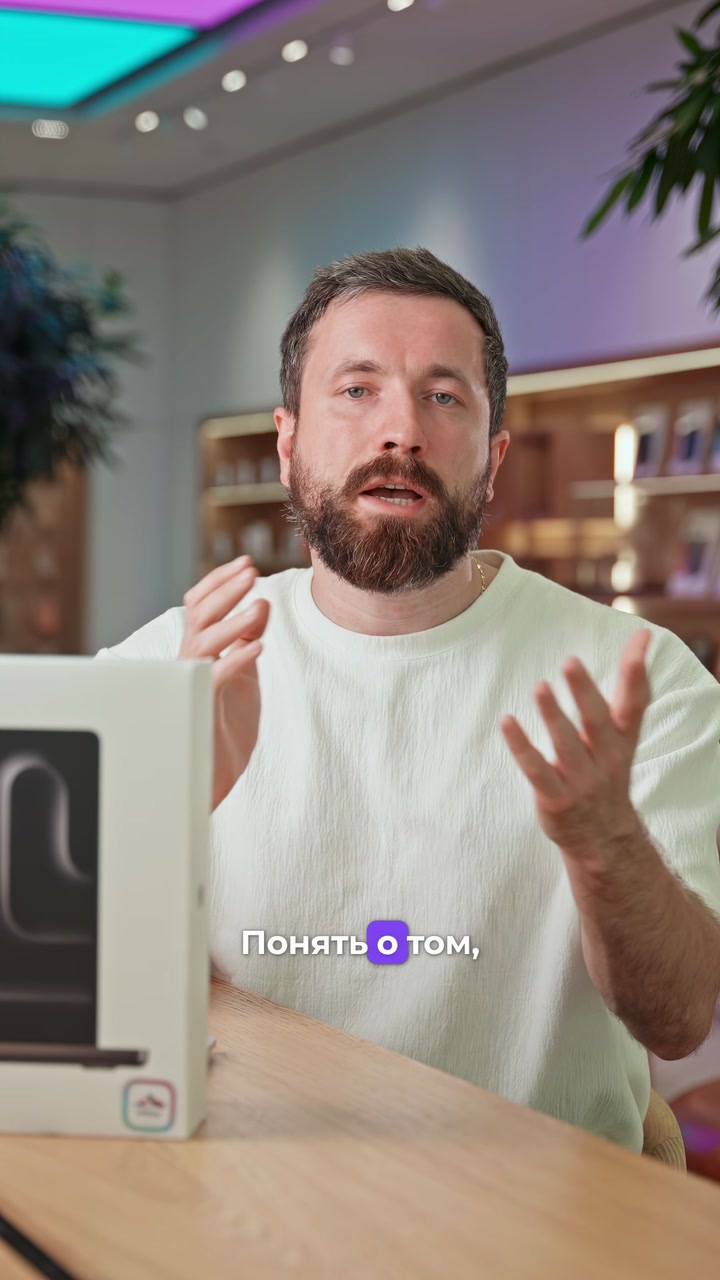 Что такое кастомный макбук?