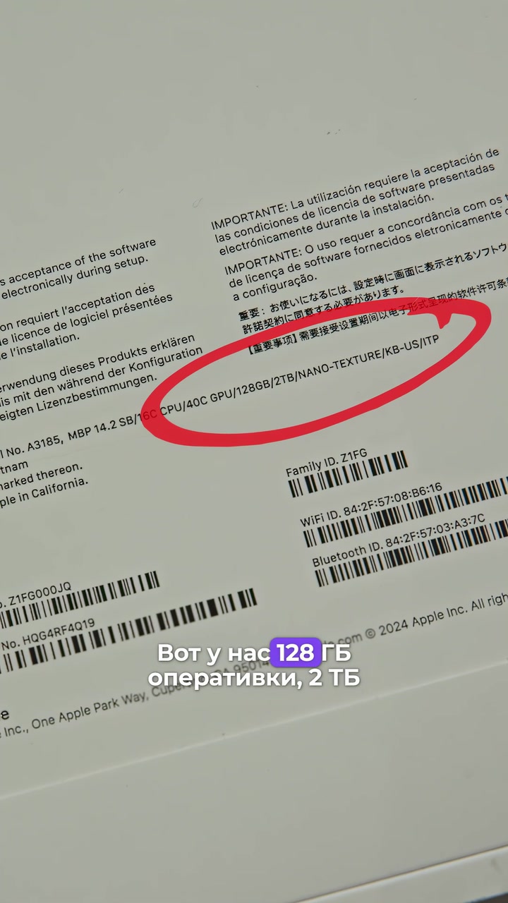 Что такое кастомный макбук?