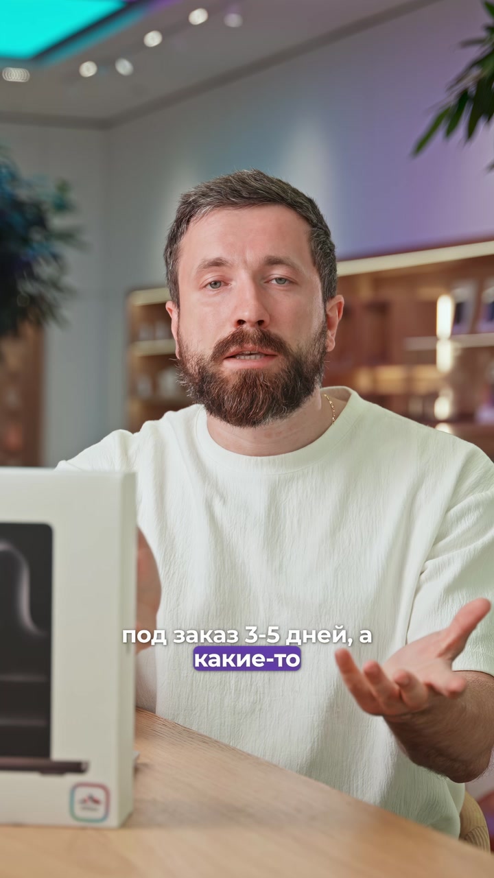 Что такое кастомный макбук?