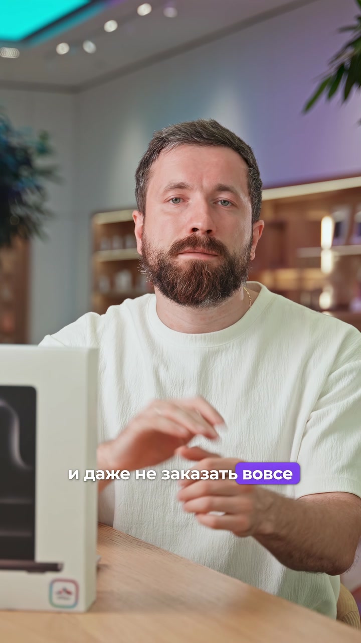 Что такое кастомный макбук?