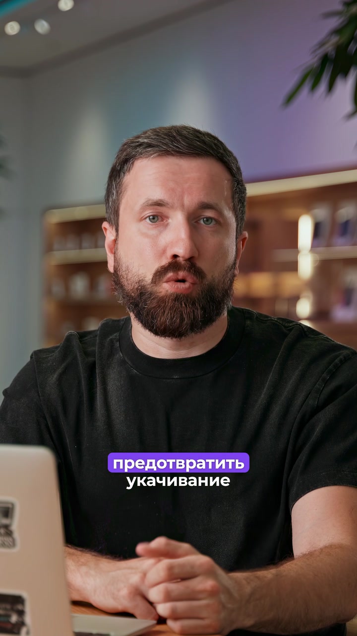 iPhone предотвращает укачивание