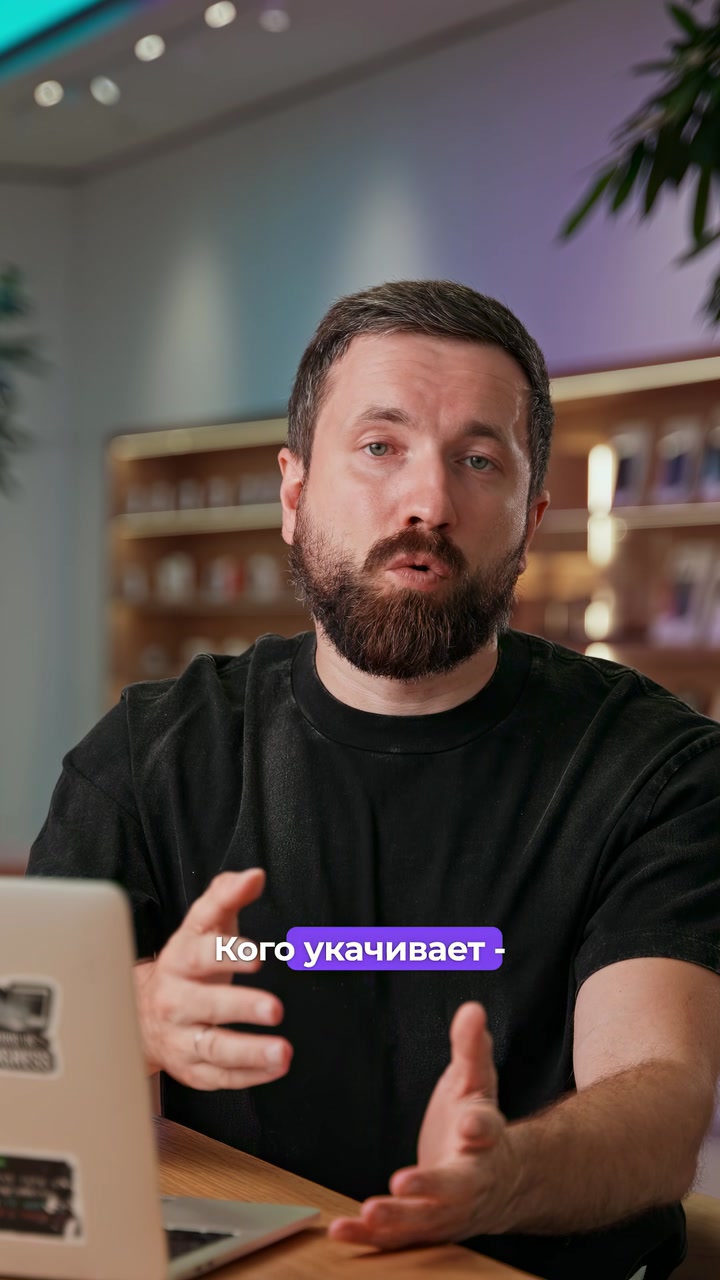iPhone предотвращает укачивание