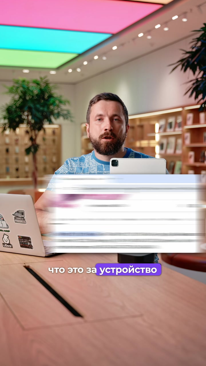 Как определить модель устройства