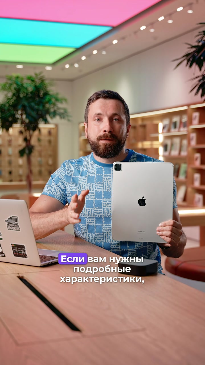 Как определить модель устройства