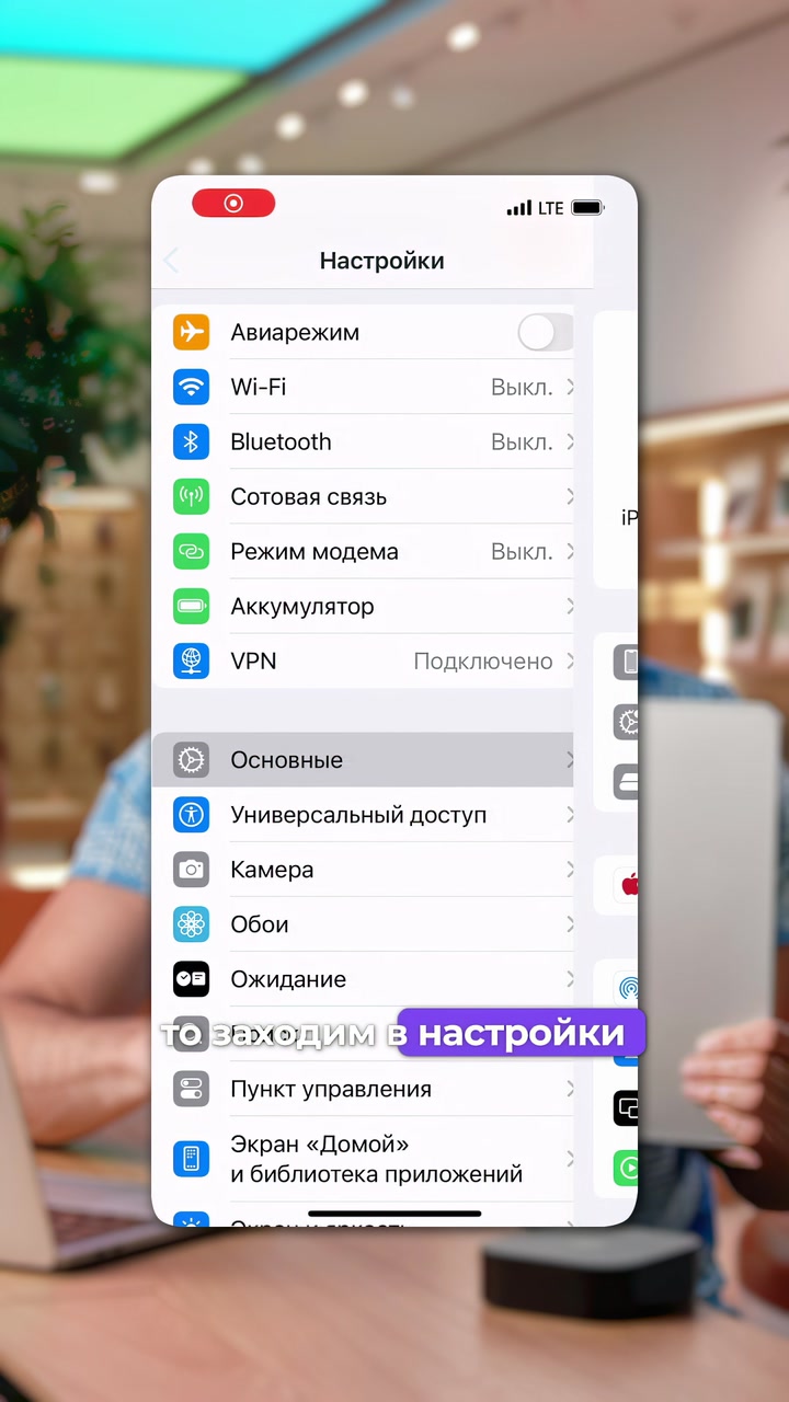 Как определить модель устройства