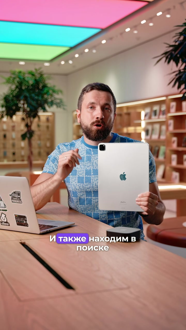 Как определить модель устройства