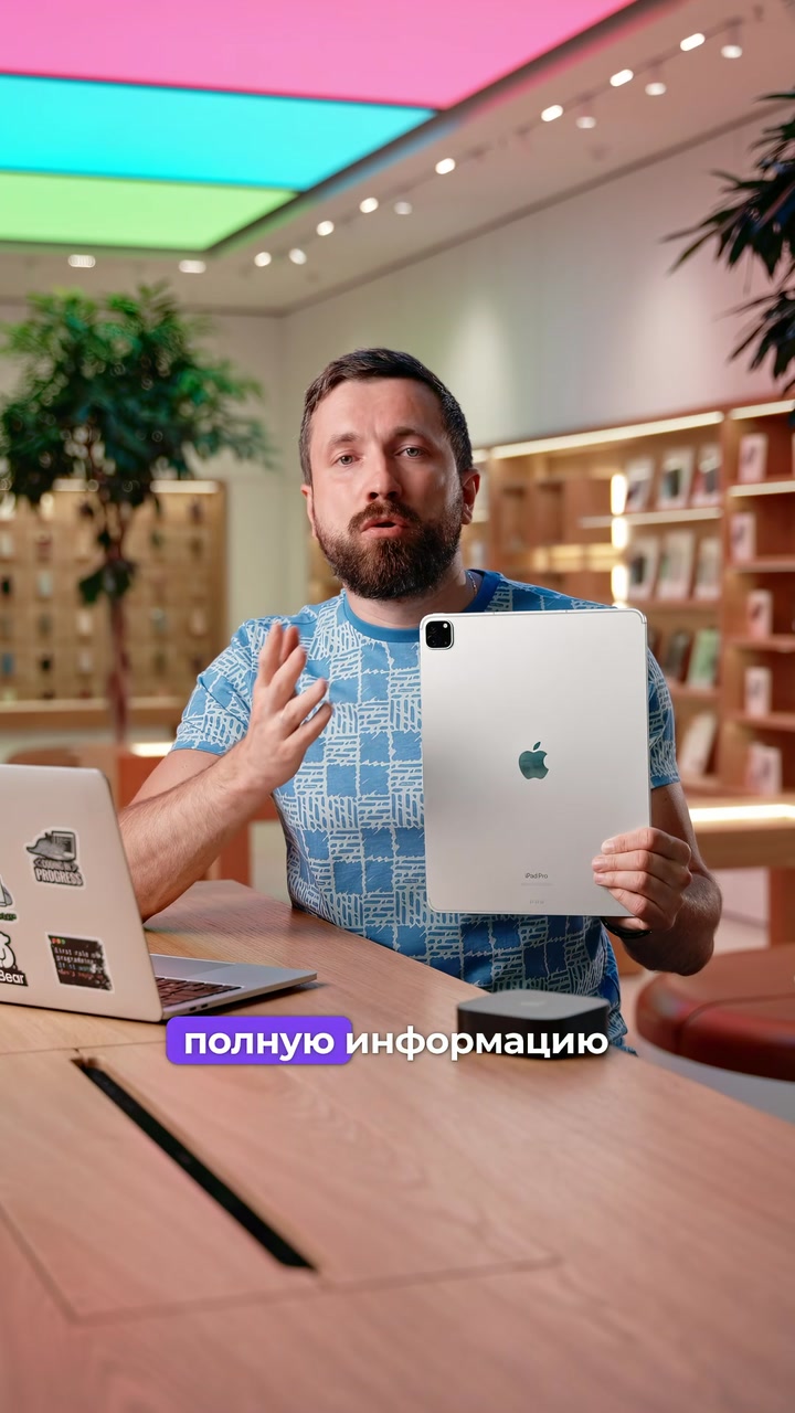 Как определить модель устройства