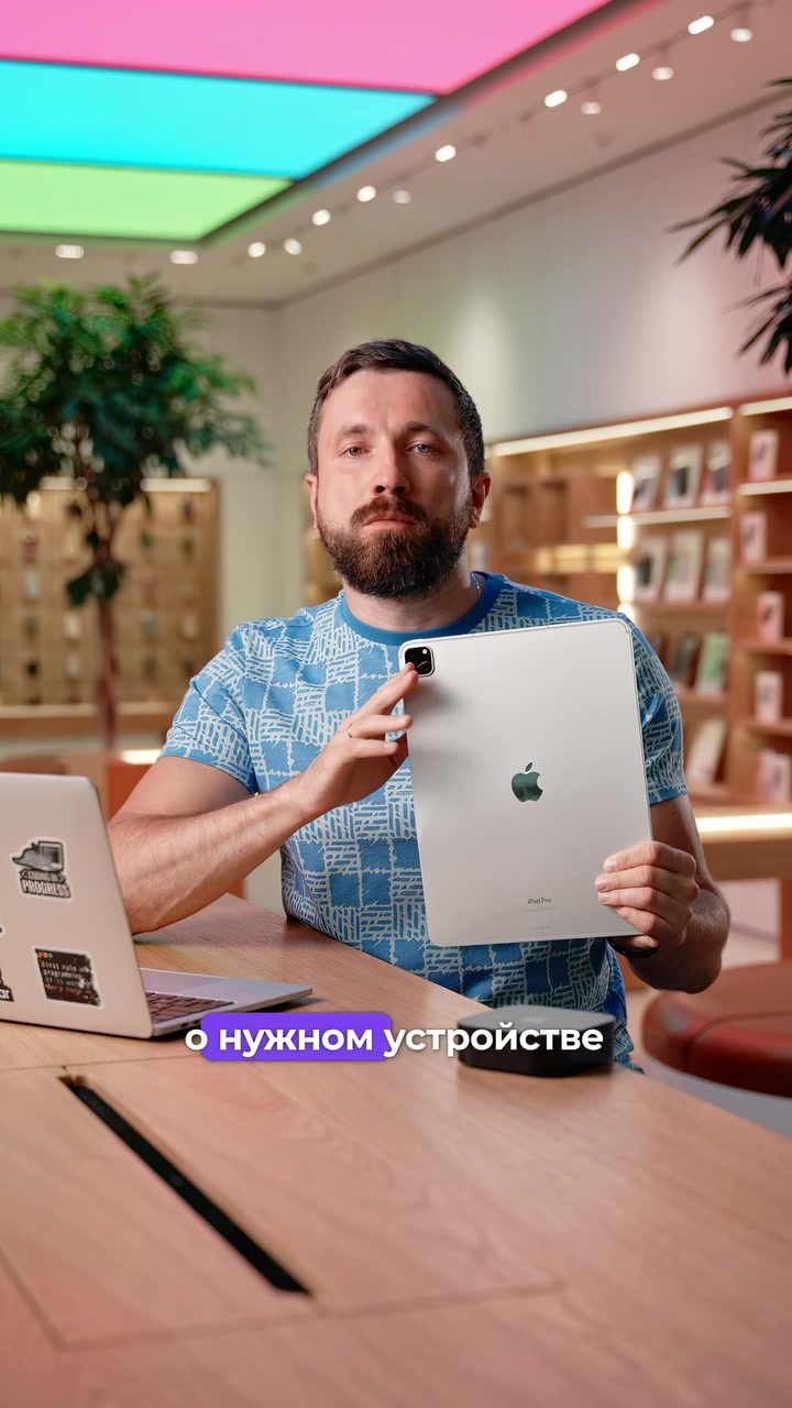 Как определить модель устройства