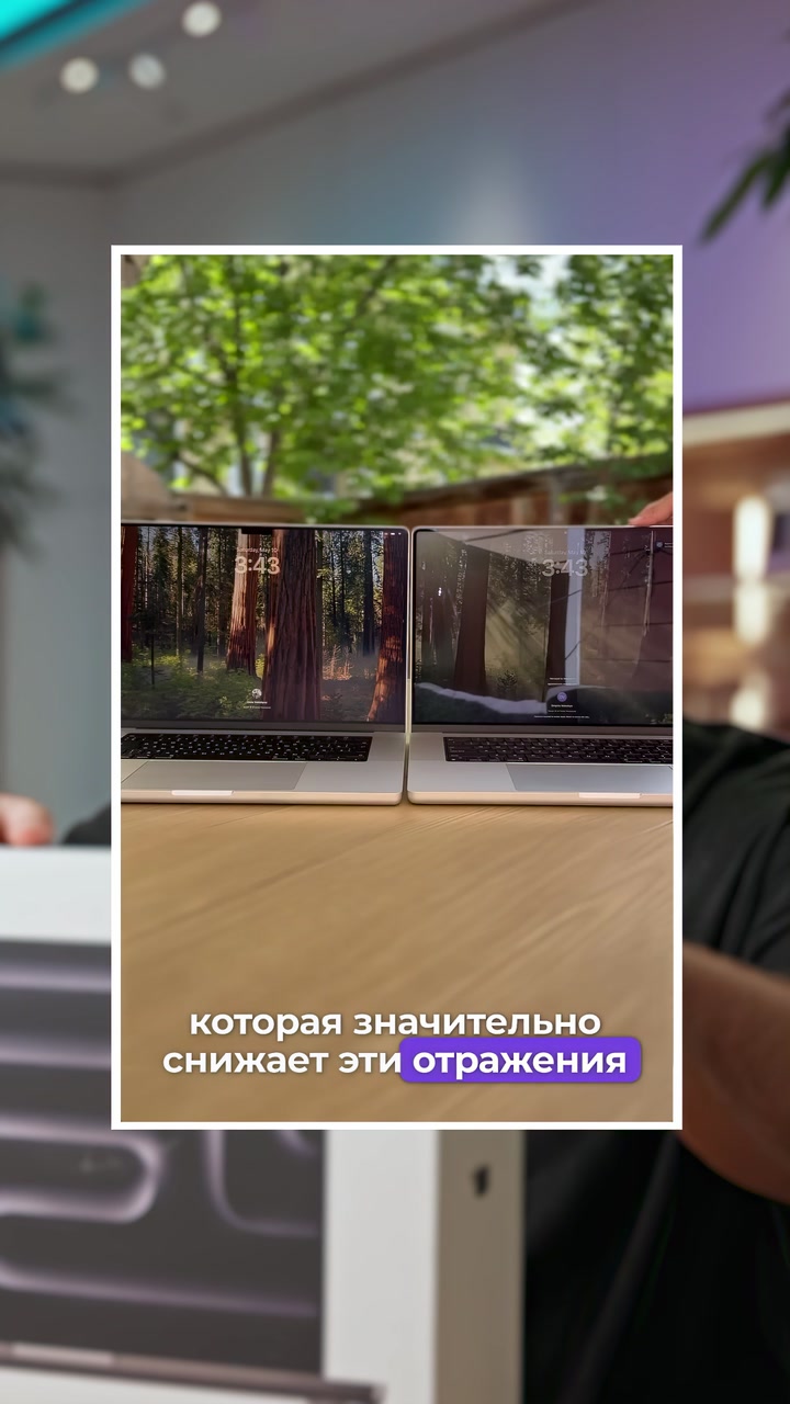 С каким экраном выбрать MacBook?