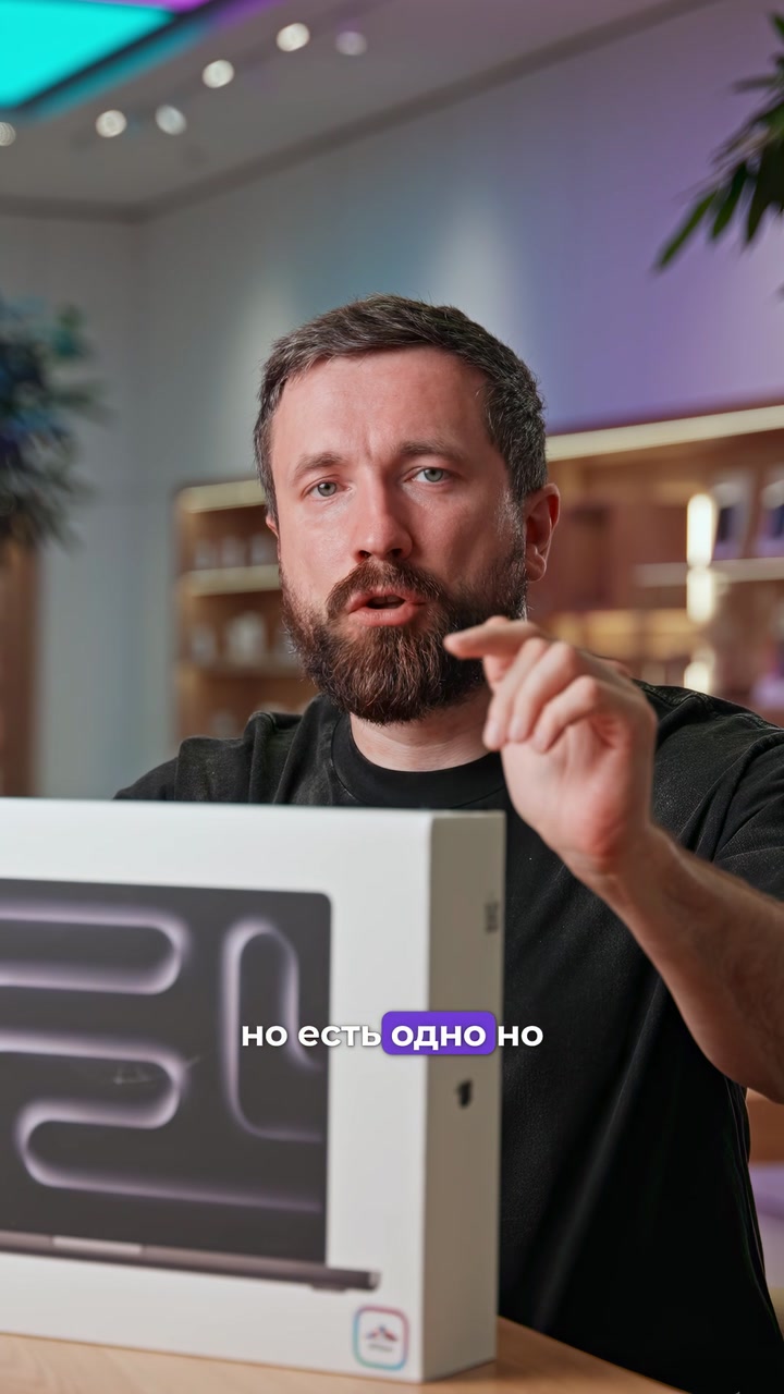 С каким экраном выбрать MacBook?