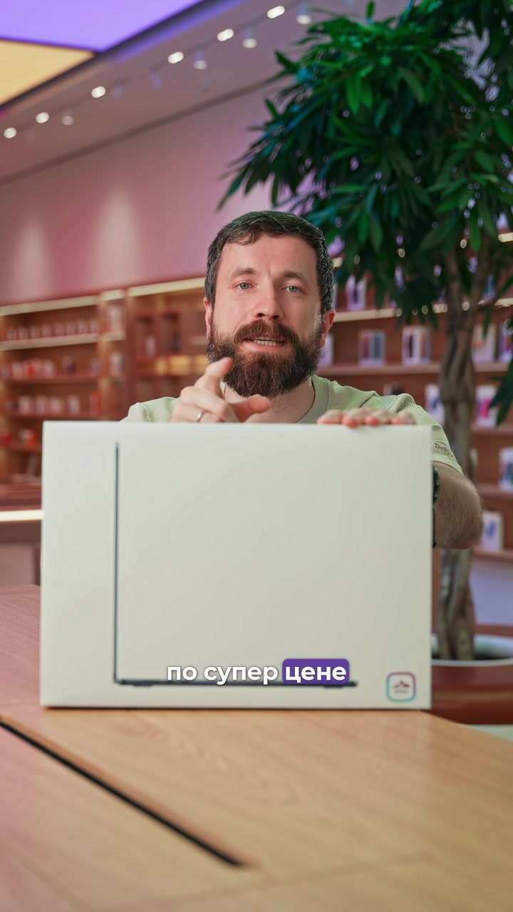 Новинки и спецпредложения