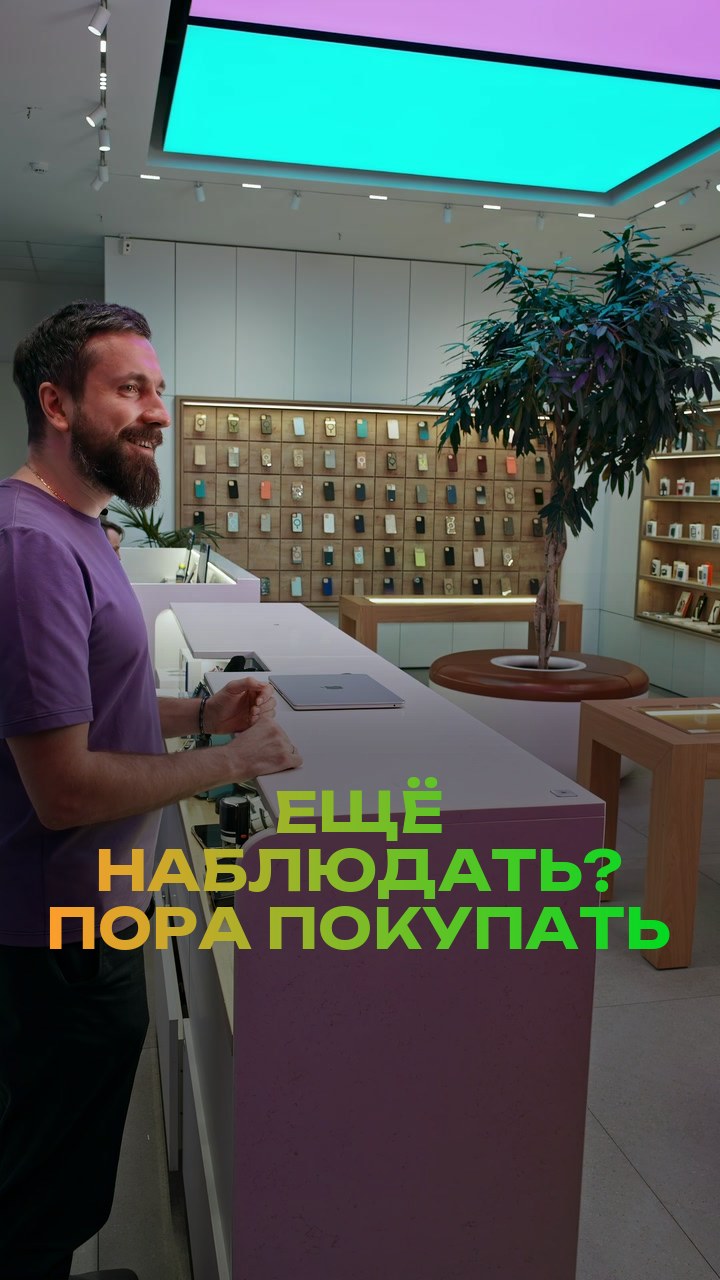 Ещё наблюдать? - Пора покупать