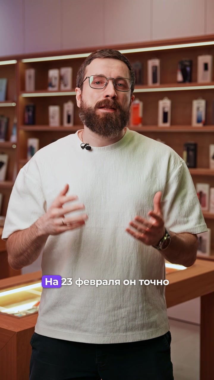 Топ подарков на предстоящие праздники