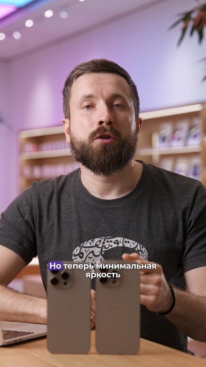 16 Pro намного лучше, чем 15 Pro?
