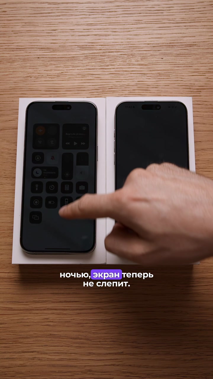 16 Pro намного лучше, чем 15 Pro?