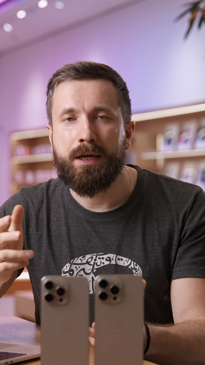 16 Pro намного лучше, чем 15 Pro?