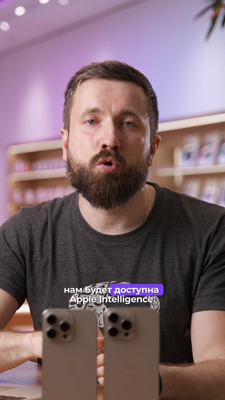 16 Pro намного лучше, чем 15 Pro?