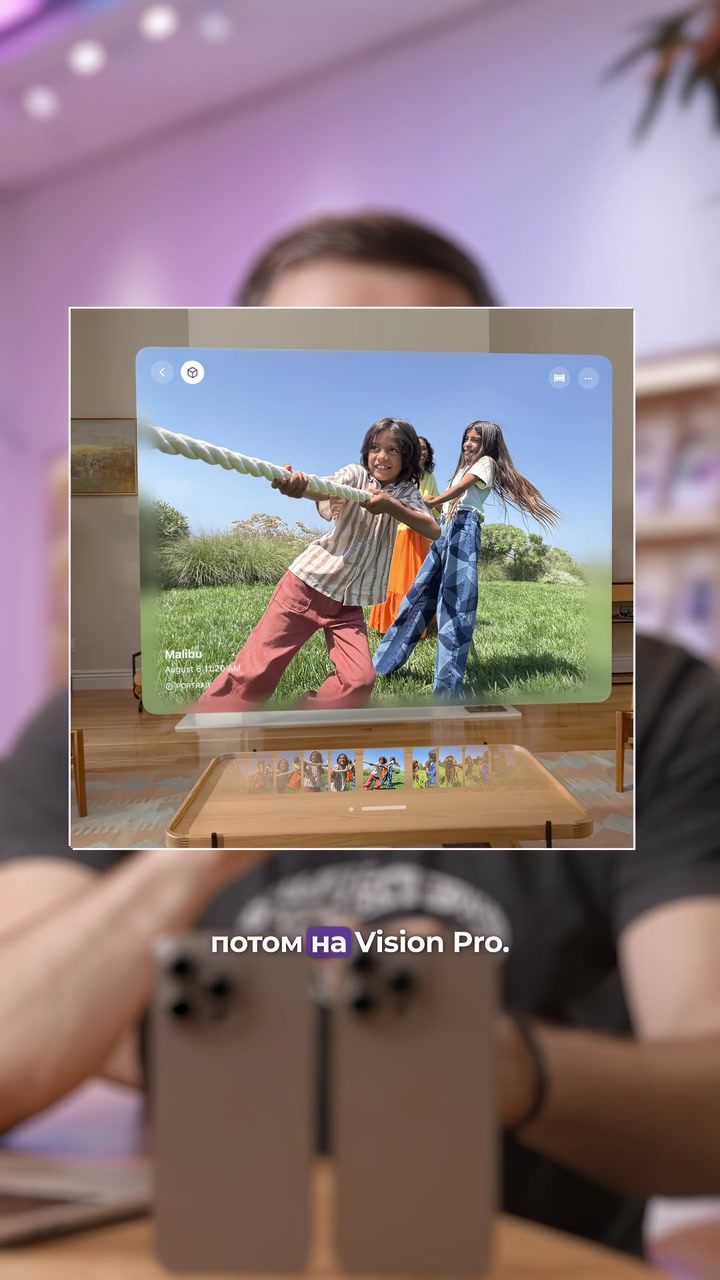 16 Pro намного лучше, чем 15 Pro?