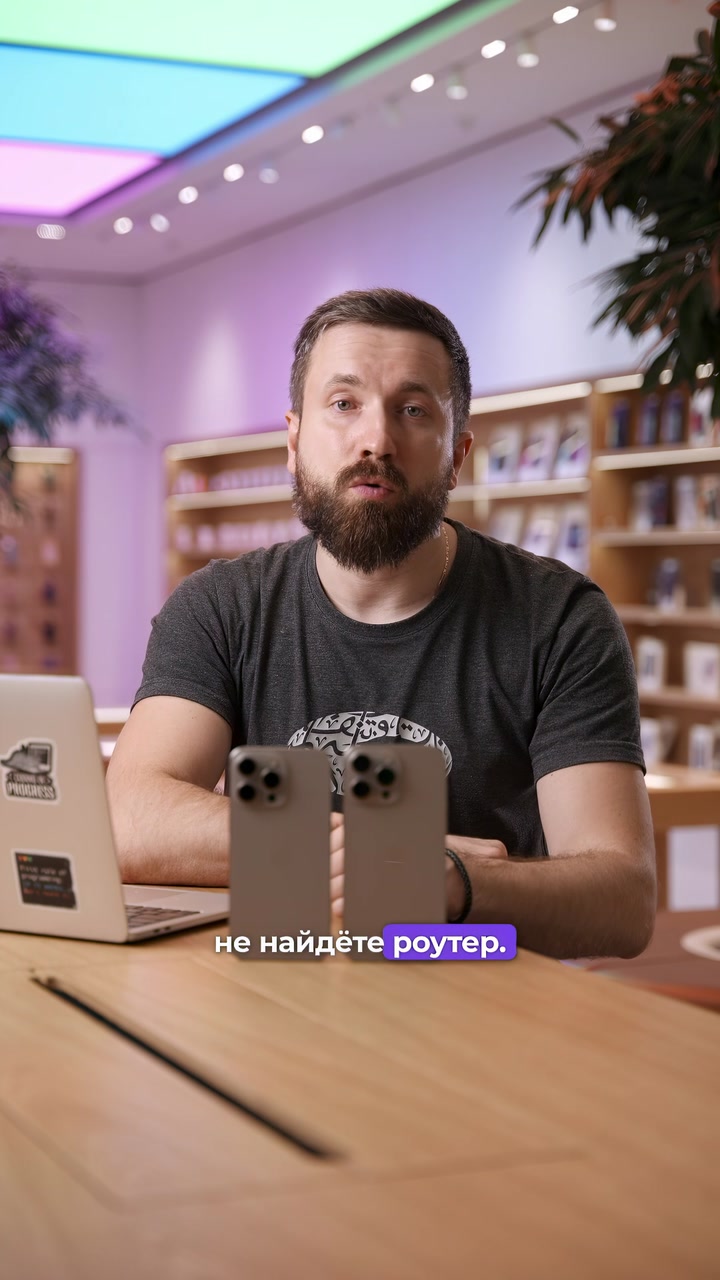 16 Pro намного лучше, чем 15 Pro?