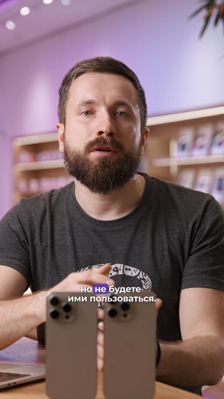16 Pro намного лучше, чем 15 Pro?