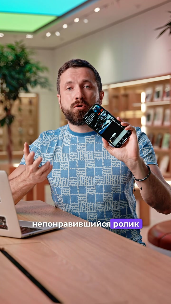 Листаем ролики одной рукой