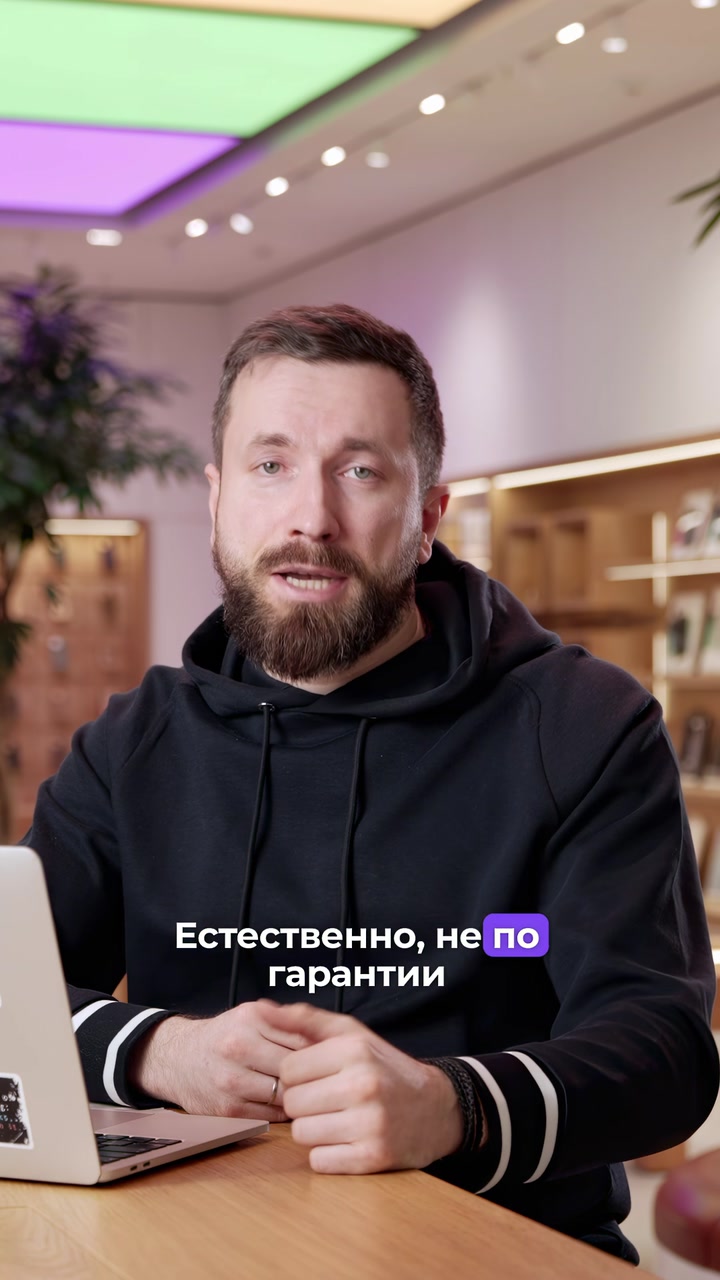Спиртовые салфетки - зло для вашего экрана