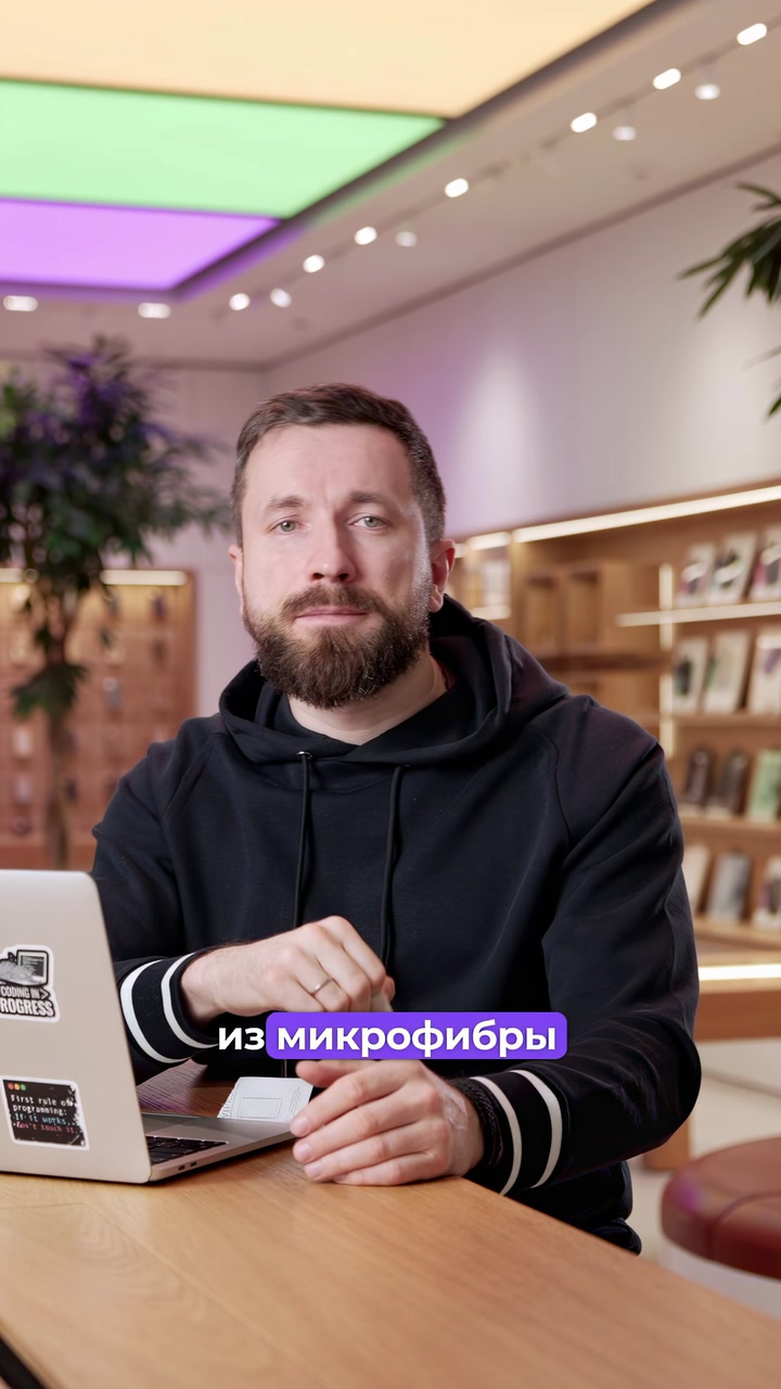 Спиртовые салфетки - зло для вашего экрана