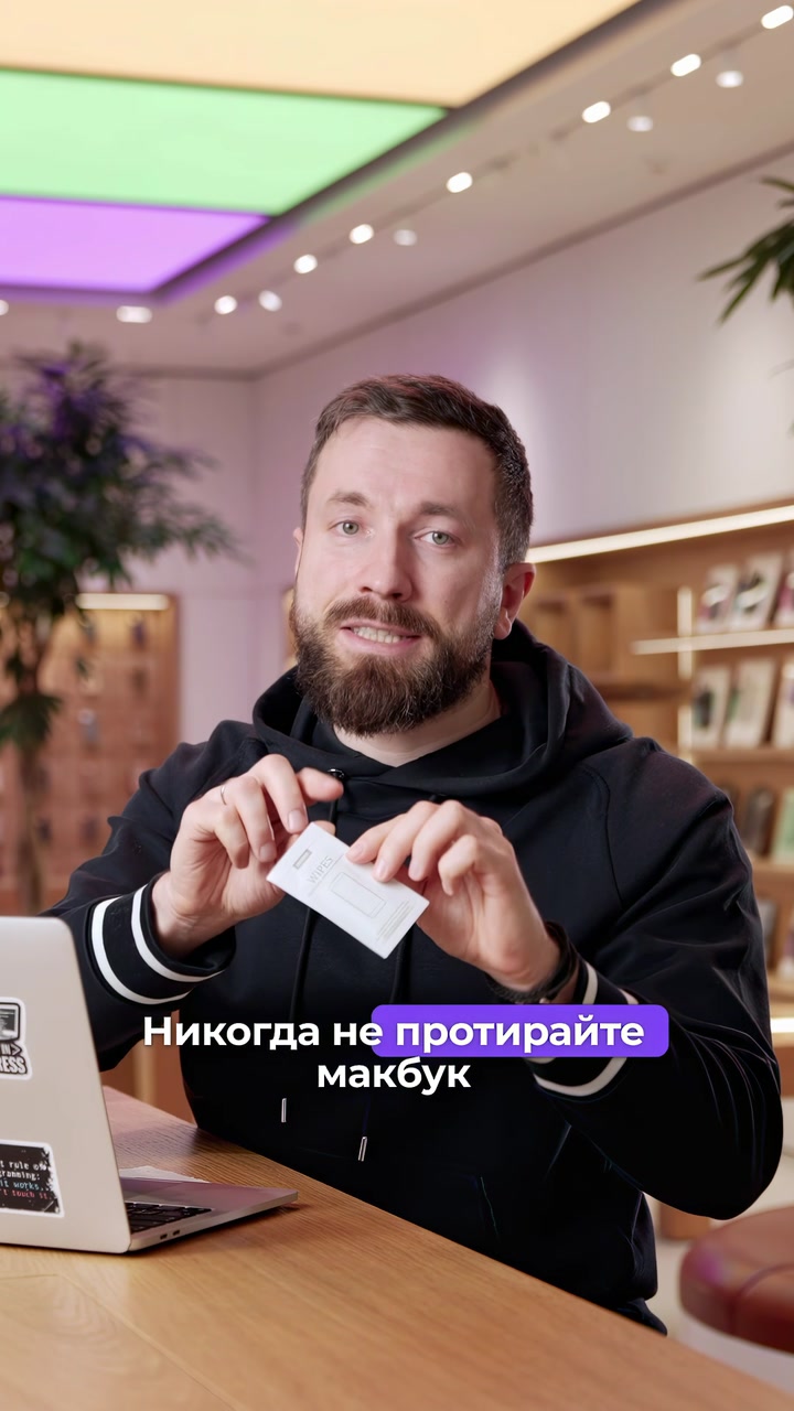 Спиртовые салфетки - зло для вашего экрана
