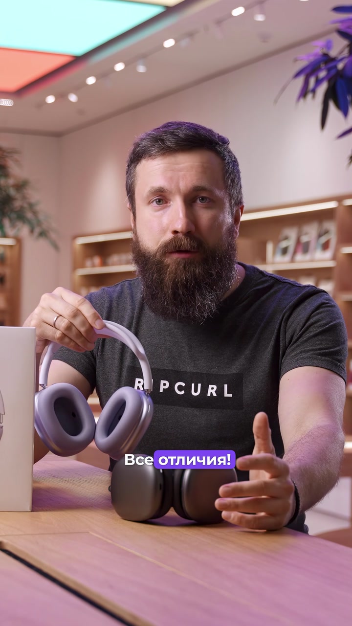 AirPods Max 2024 vs 2020