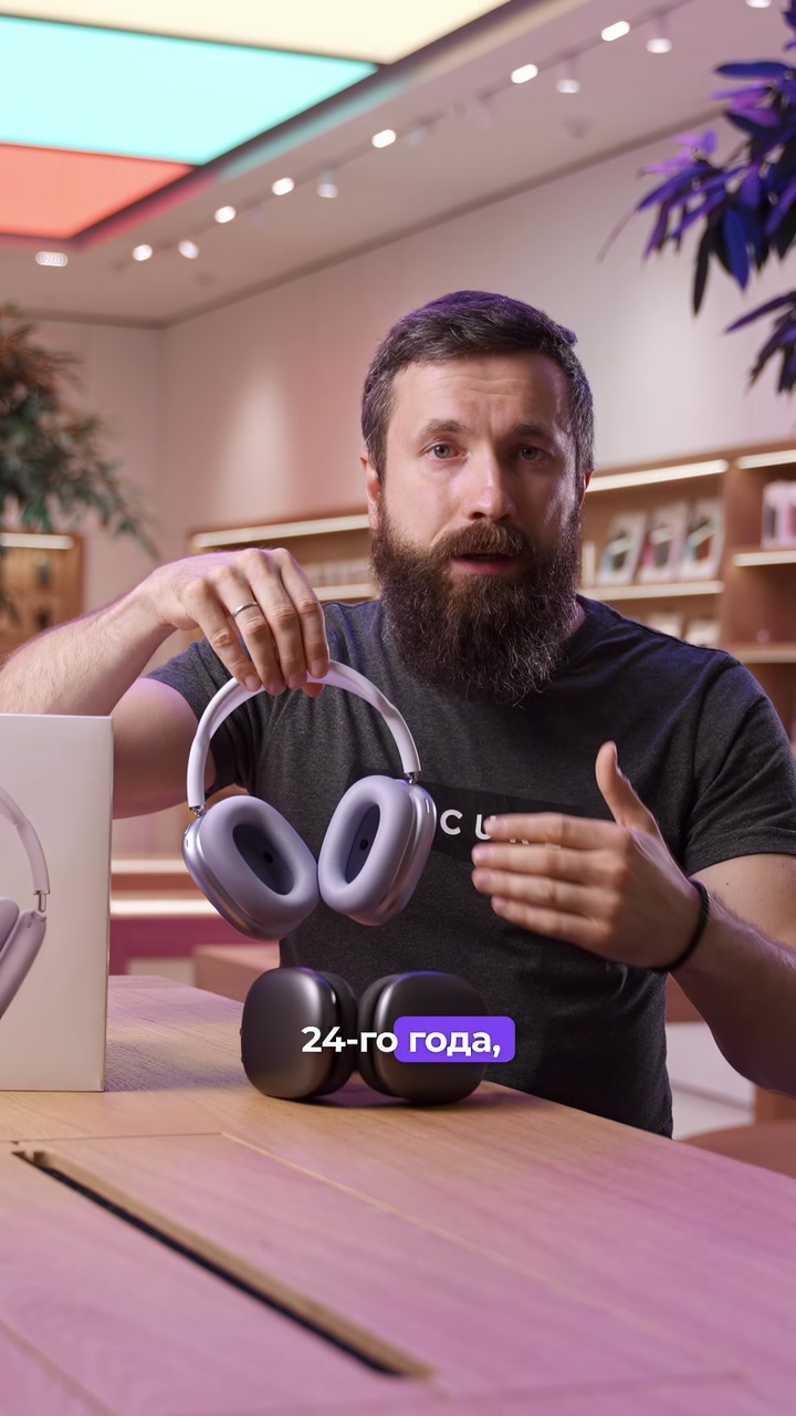 AirPods Max 2024 vs 2020