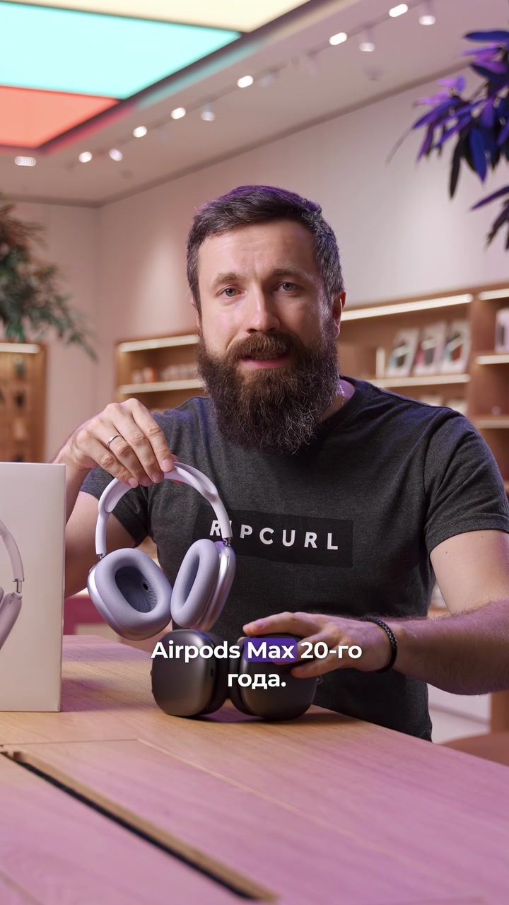 AirPods Max 2024 vs 2020