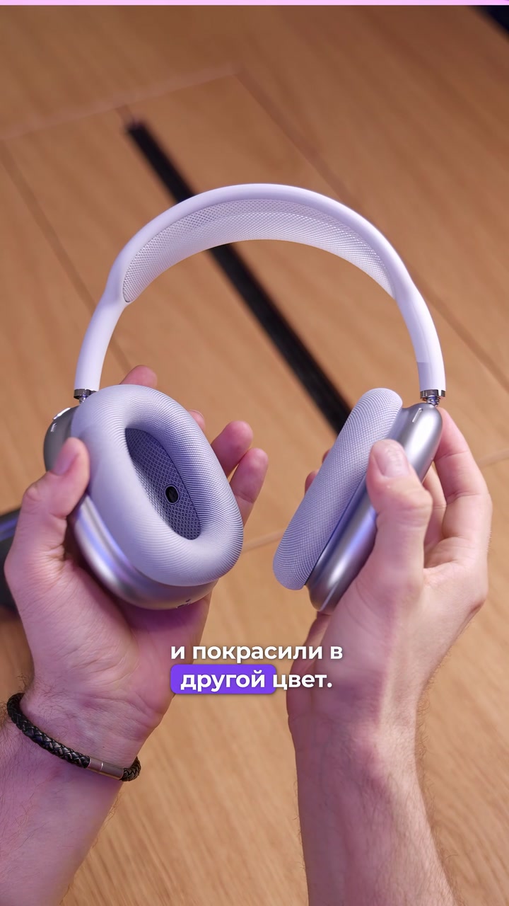 AirPods Max 2024 vs 2020