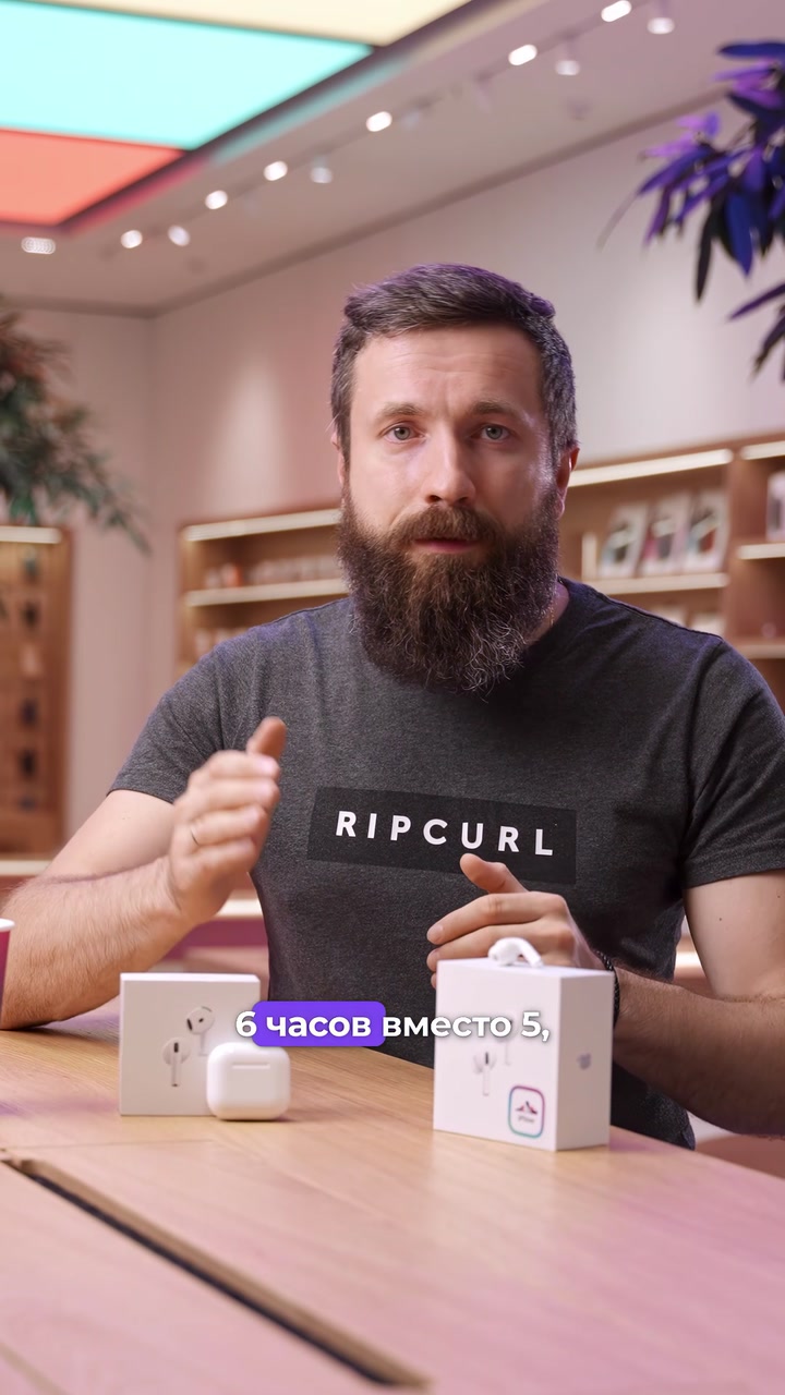 Что выбрать: AirPods 4 или AirPods Pro 2?