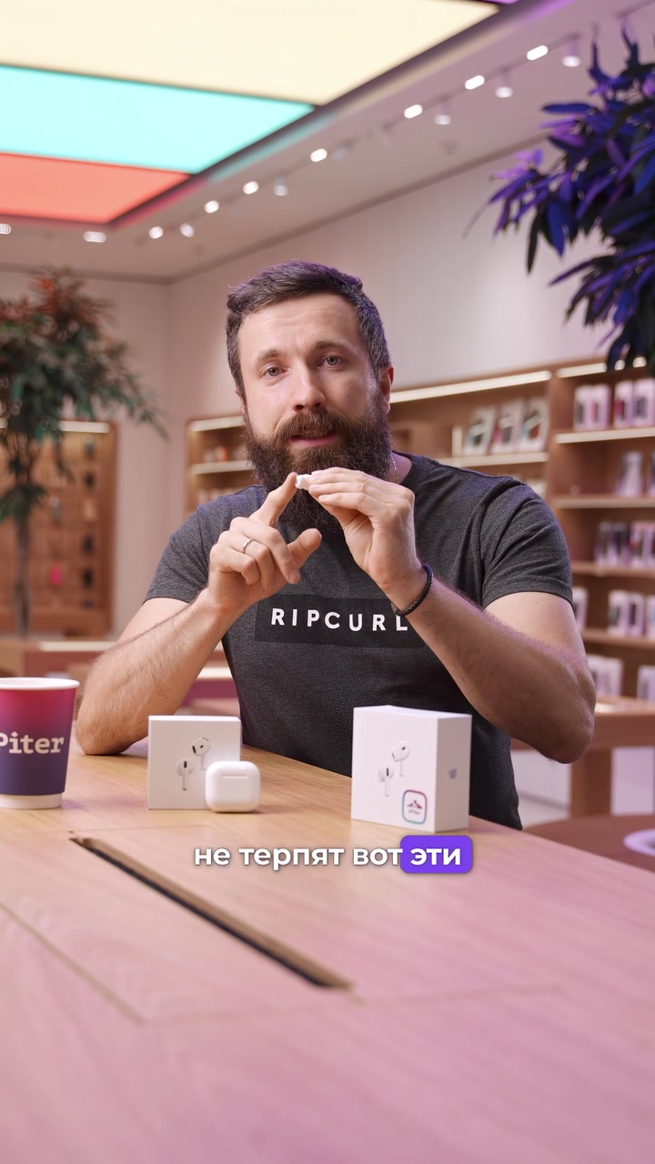 Что выбрать: AirPods 4 или AirPods Pro 2?