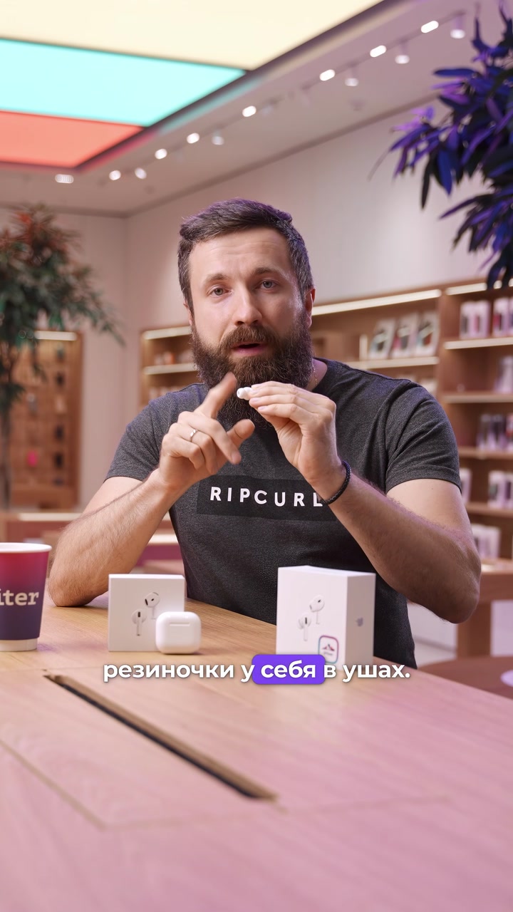 Что выбрать: AirPods 4 или AirPods Pro 2?