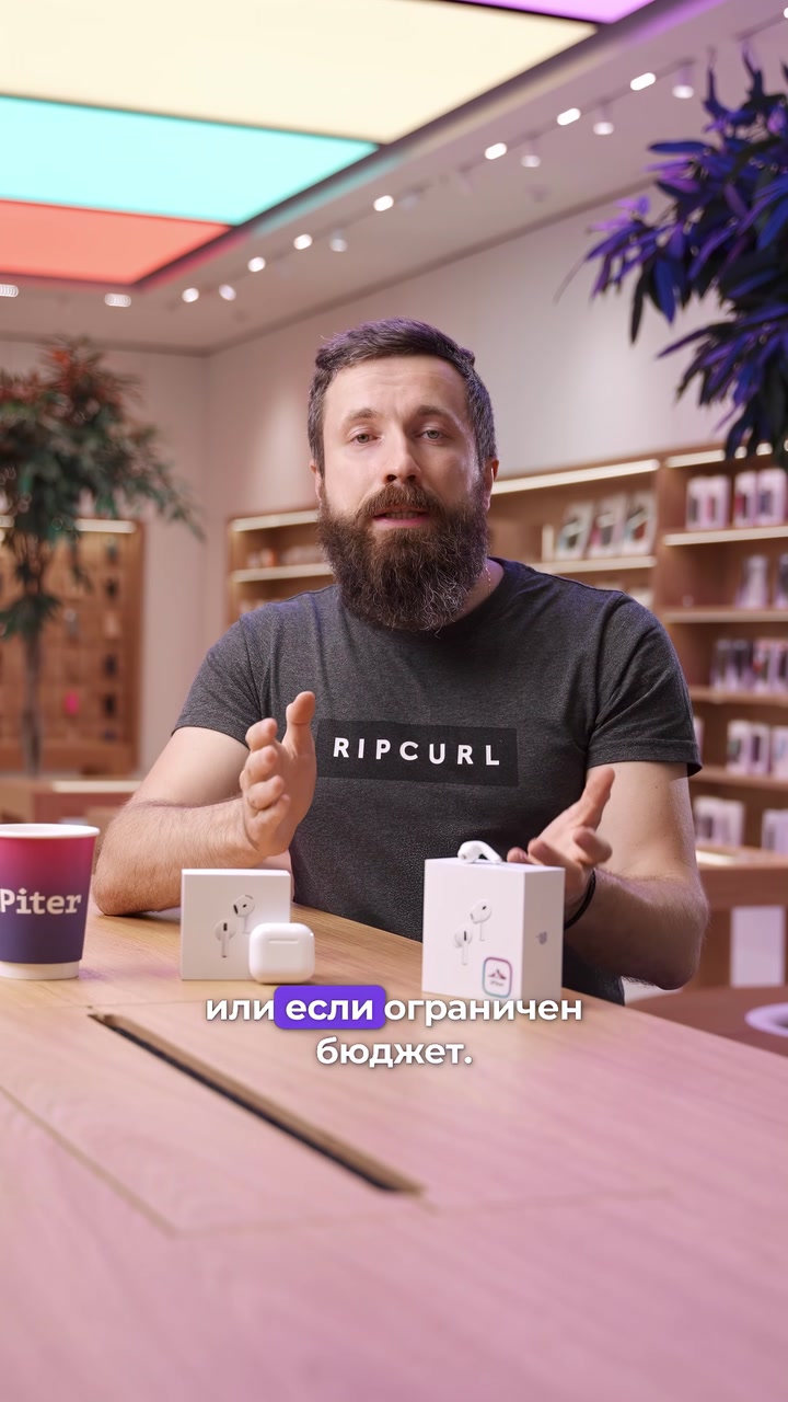 Что выбрать: AirPods 4 или AirPods Pro 2?